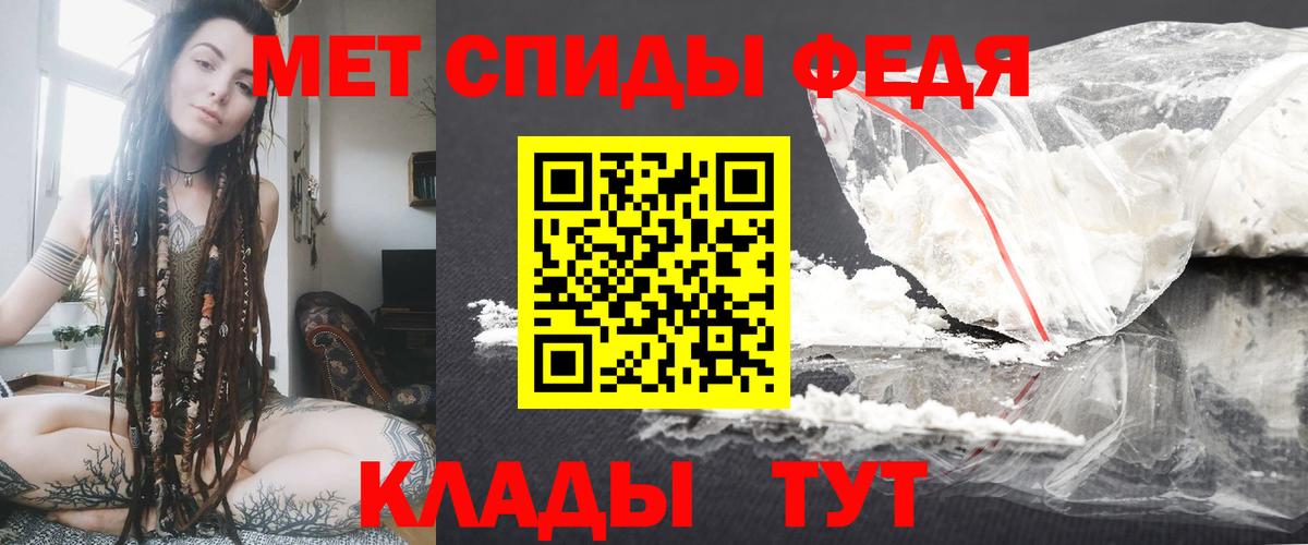 Баксан  Amphetamine VHQ  Вход с VPN 