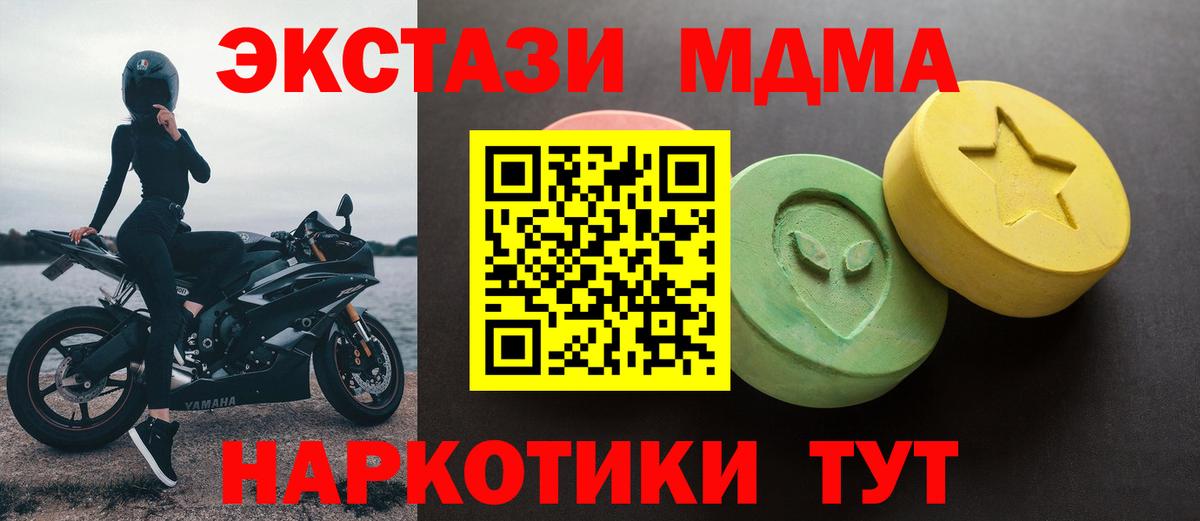 Ecstasy Дубай  ЭКСТАЗИ Дубай  Вход с VPN  Баксан 