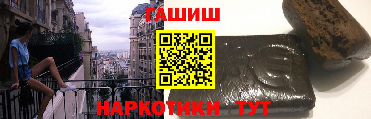 Гашиш убойный Баксан