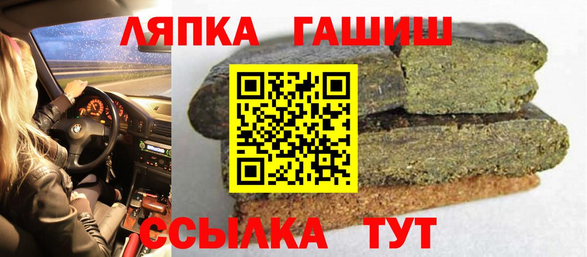 Баксан  Гашиш Premium  ГАШИШ хэш  ГАШ  Вход с VPN 