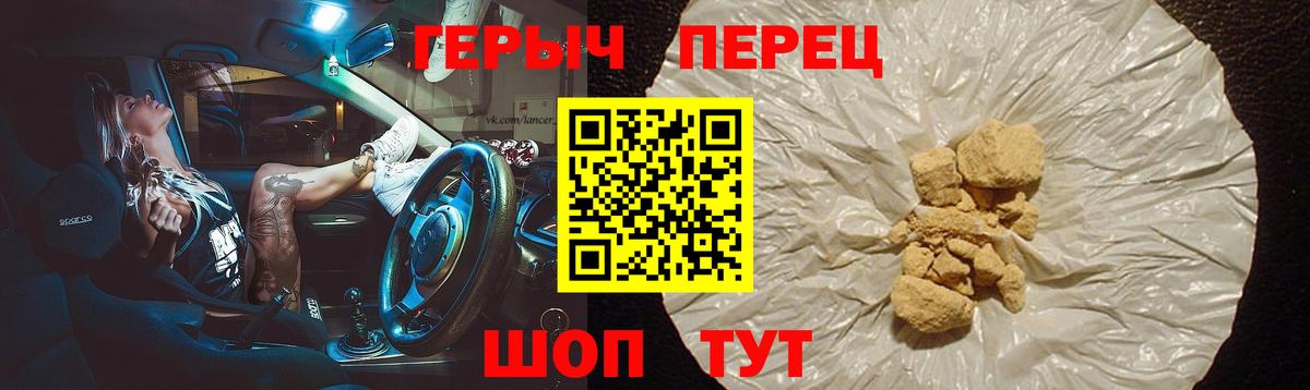 Героин афганец Баксан