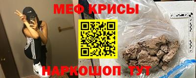 первитин Брянск
