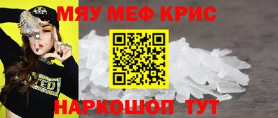первитин Брянск