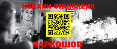 первитин Брянск