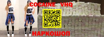 кокаин колумбия Боровичи
