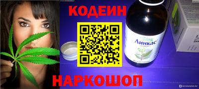 кокаин колумбия Боровичи