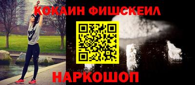 меф Братск