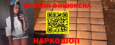 меф Братск