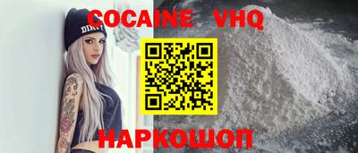 кокаин колумбия Боровичи