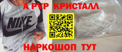 первитин Брянск