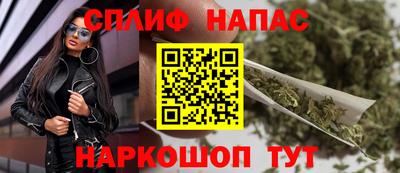 меф Братск