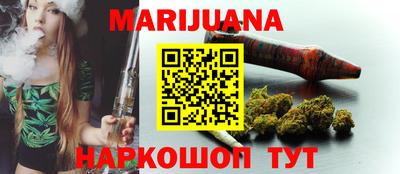 меф Братск