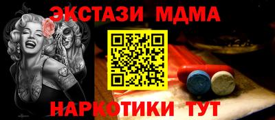 меф Братск
