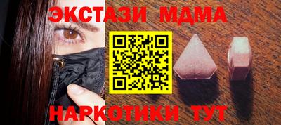 меф Братск