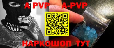 первитин Брянск