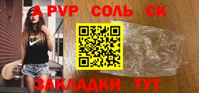 меф Братск