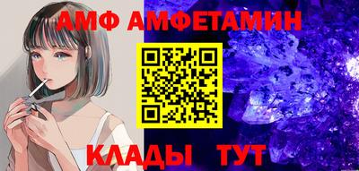 меф Братск