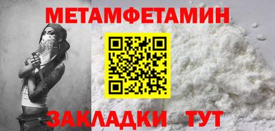 меф Братск