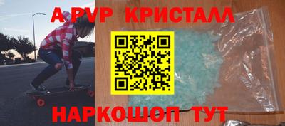первитин Брянск