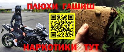 первитин Брянск