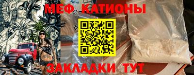 первитин Брянск