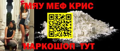 первитин Брянск