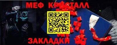 первитин Брянск