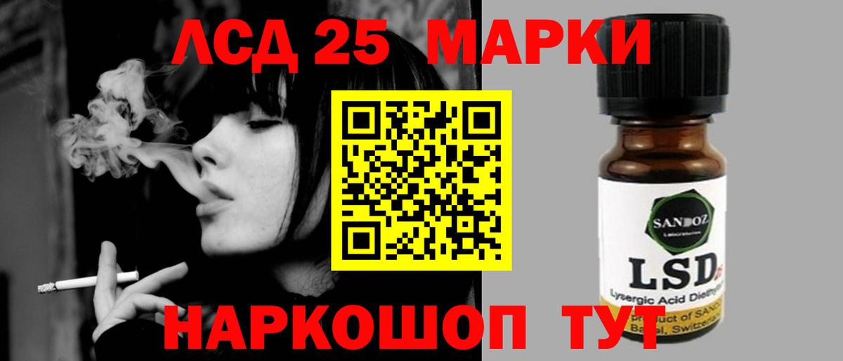 Баксан  ЛСД экстази ecstasy  Вход с VPN  LSD-25 экстази кислота 