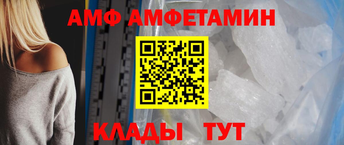 Метамфетамин мет Баксан