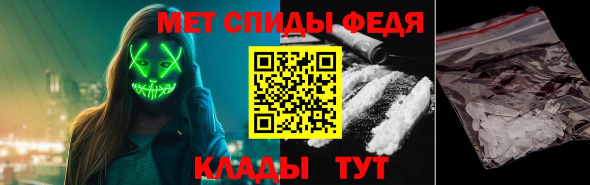 Баксан  Первитин Декстрометамфетамин 99.9%  Первитин Декстрометамфетамин 99.9%  Вход с VPN 
