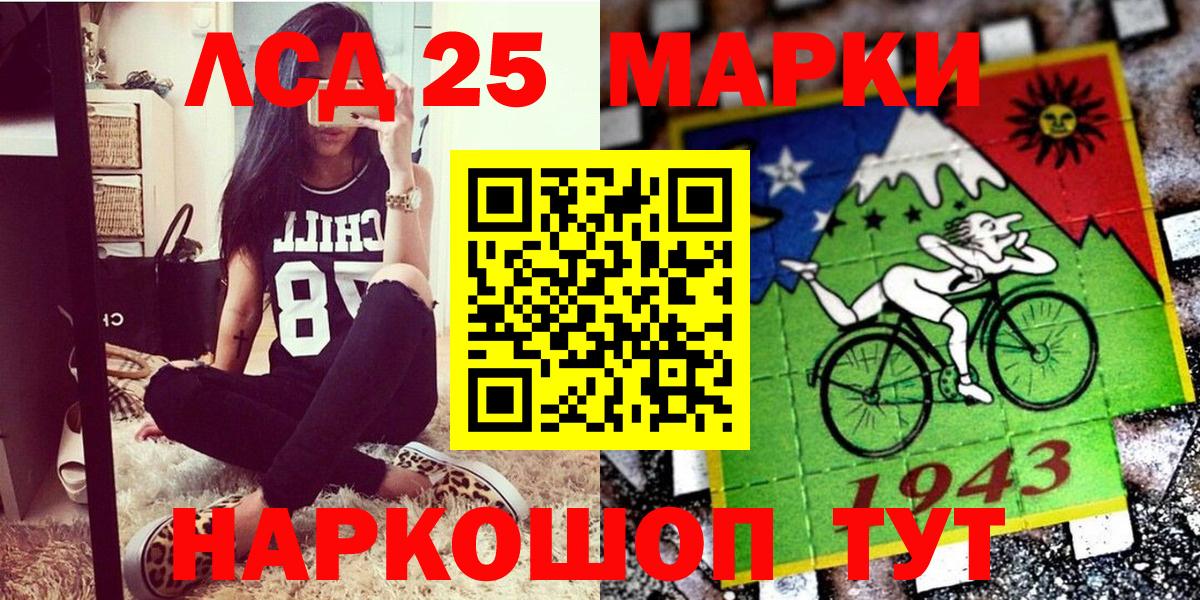 Марки NBOMe 1500мкг  Вход с VPN  Марки 25I-NBOMe  Баксан  Марки NBOMe 1500мкг 