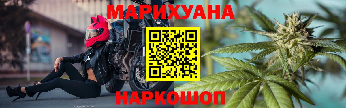 Канабис тримм  Шишки марихуана Bruce Banner  Баксан  Вход с VPN  Каннабис сатива 